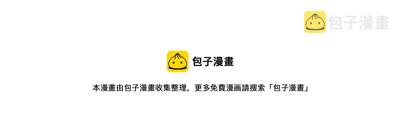 第4话 十剑手80