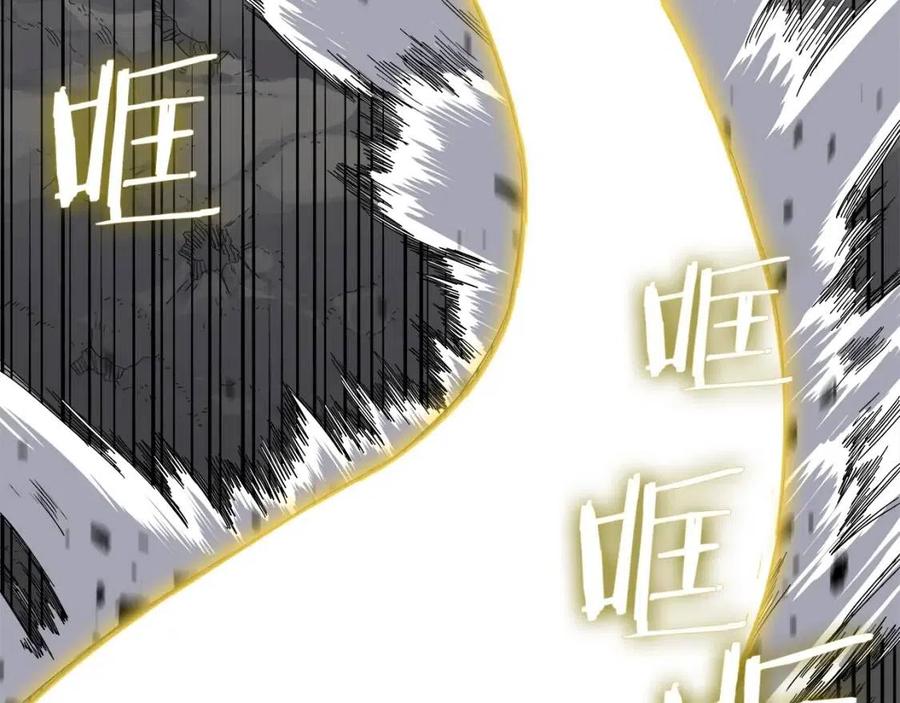 第57话 打通任督二脉72