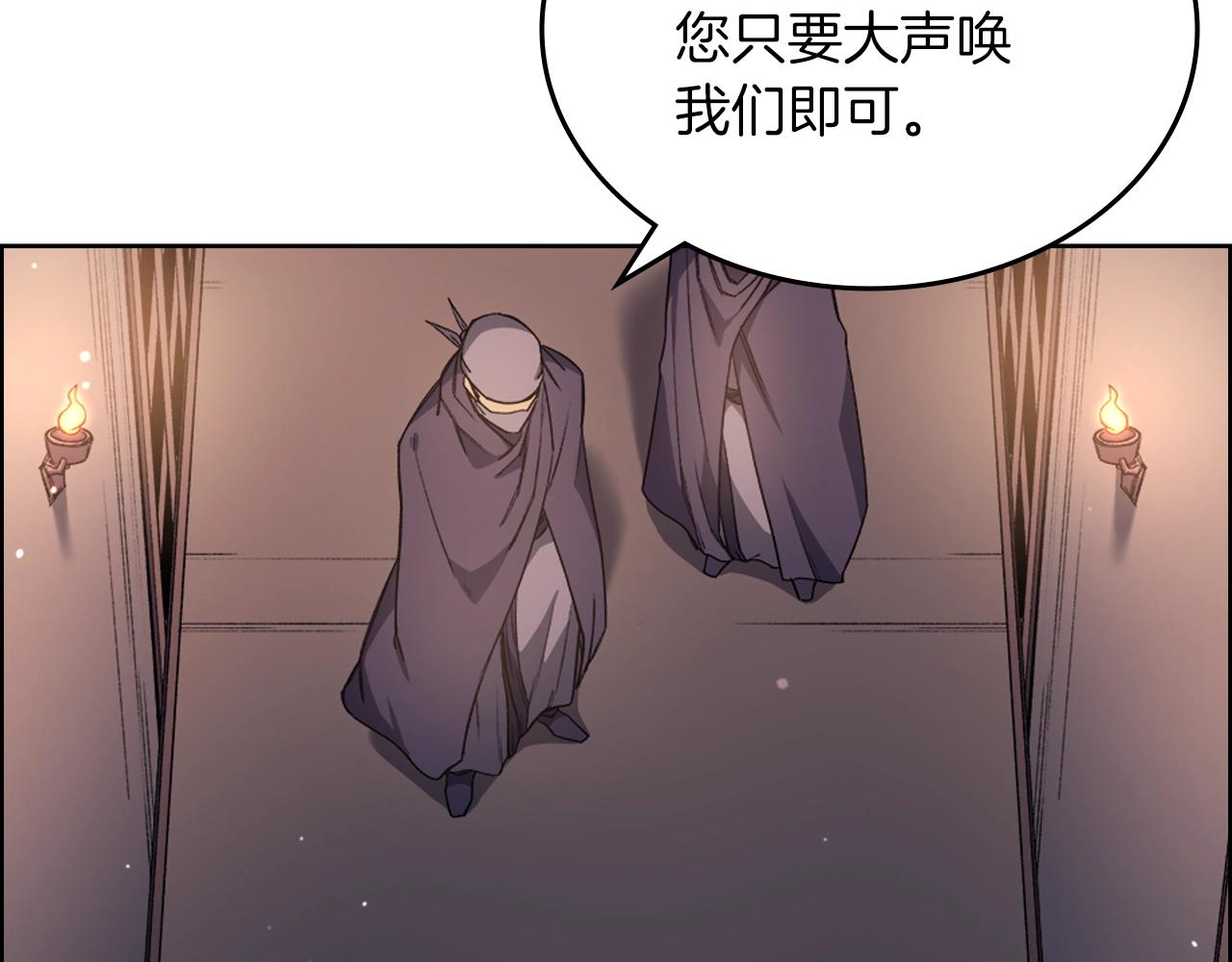 第33话 动摇的信念38