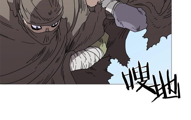 第26话 隐藏的实力17