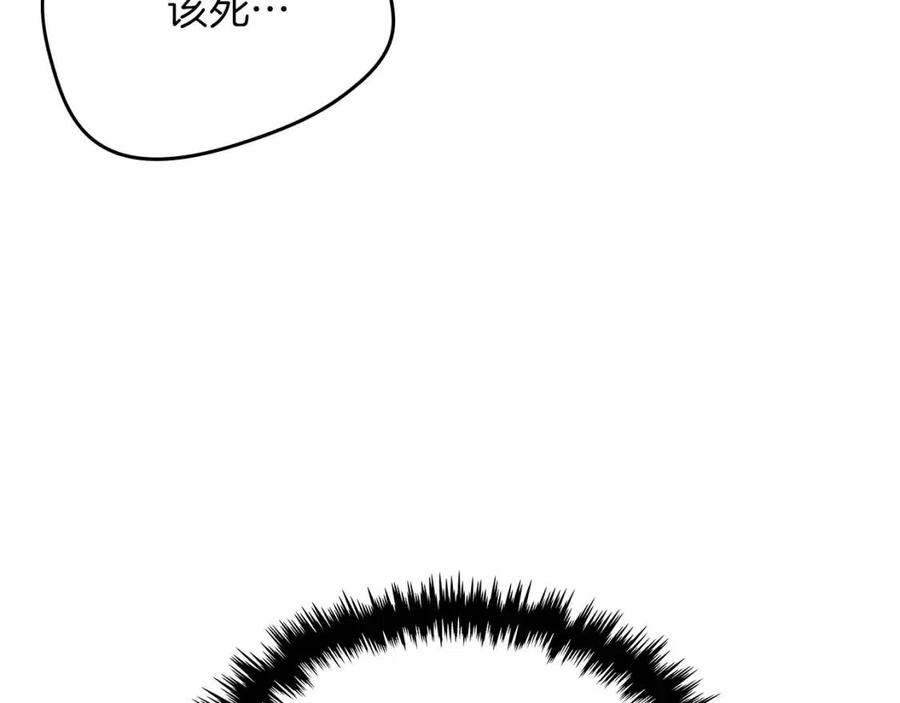 第75话 赶尽杀绝86