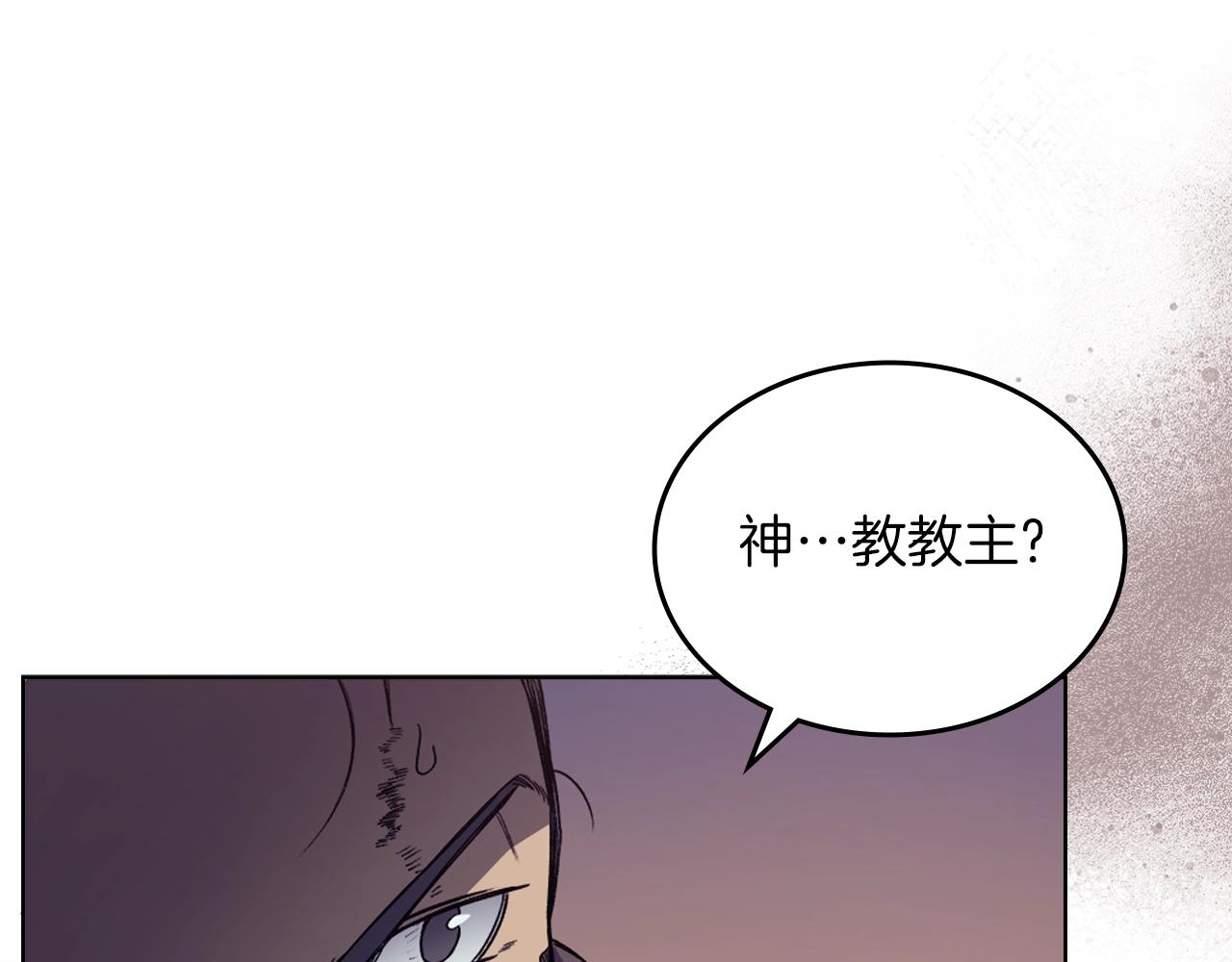 第13话 一壶天3
