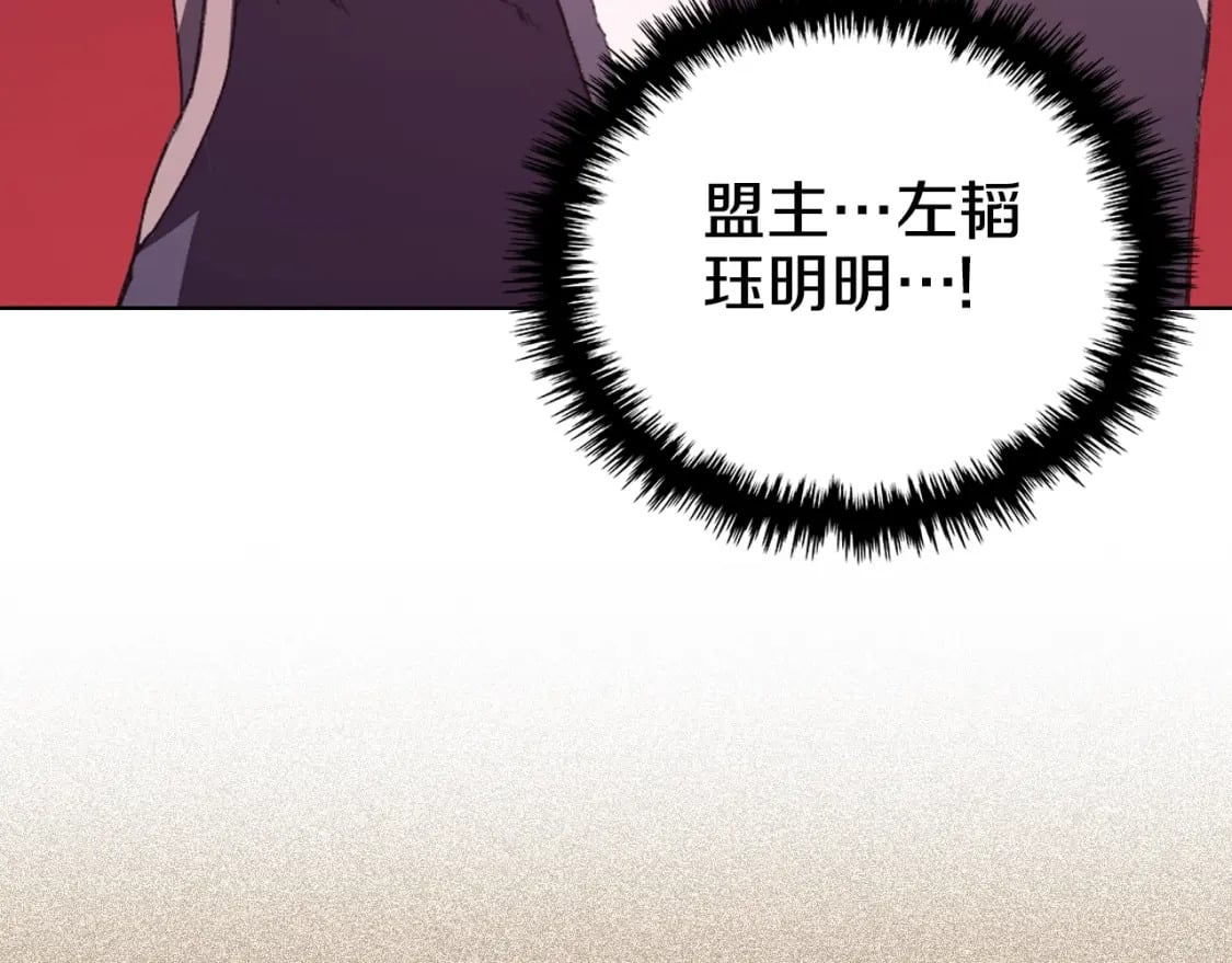 第56话 真相56