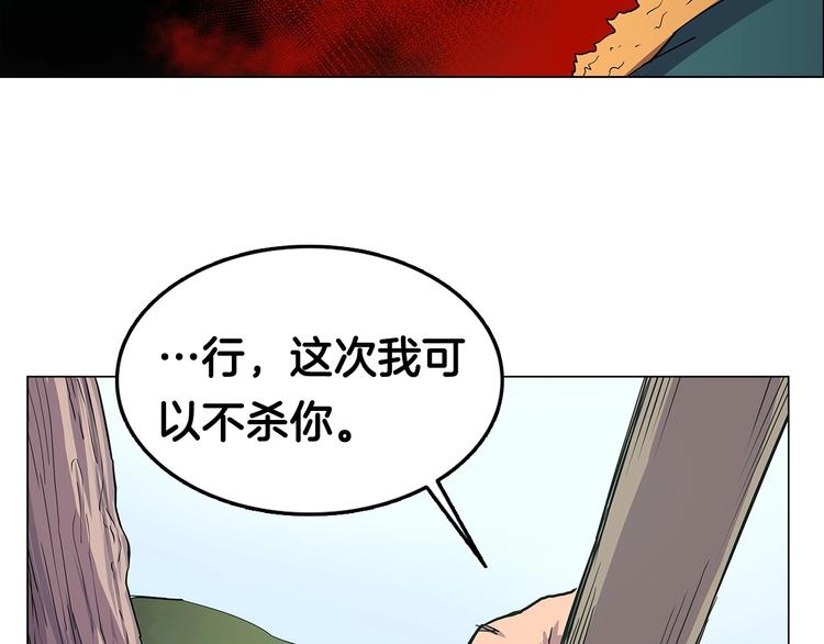 第4话 900号的威慑力97