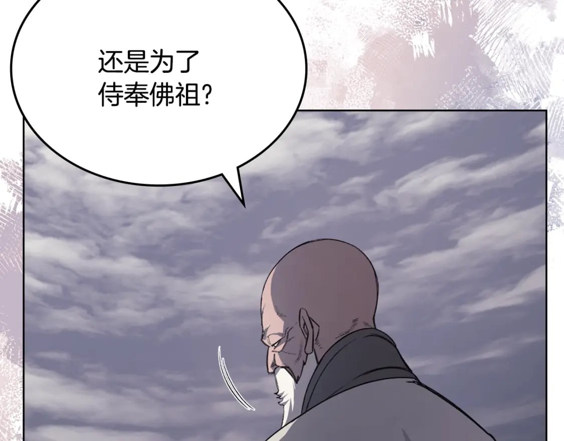第59话 善恶62