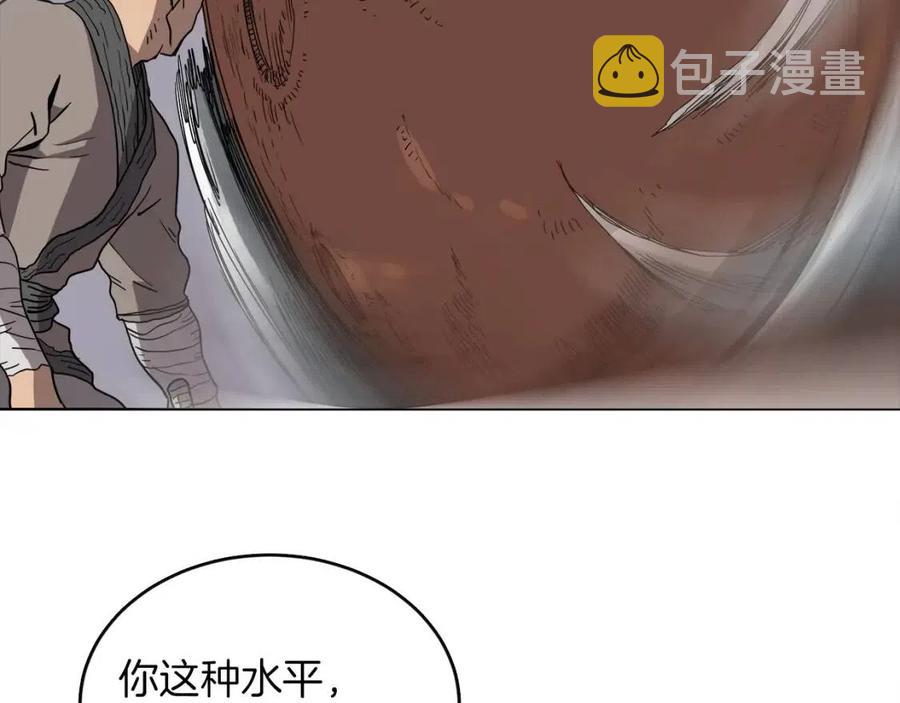 第16话 教主的血肉！28