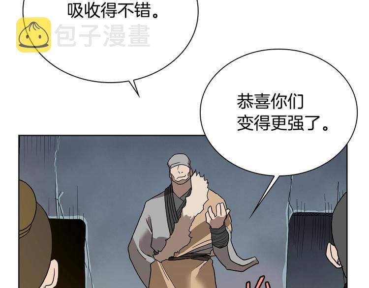第8话 魔教宝库43