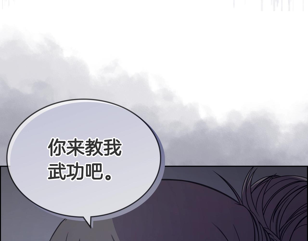 第119话 离别之前126