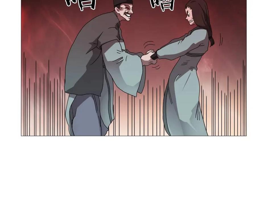 第44话 出征昆仑73