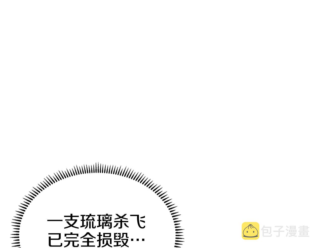 第149话 武林盟主48