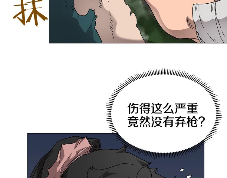 第34话 巨龙冲天！杀招已成！89