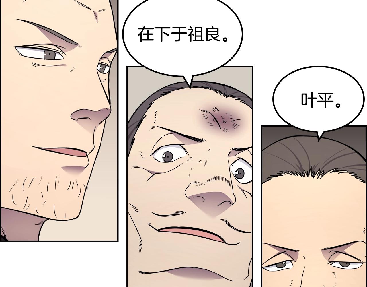 第130话 识破110