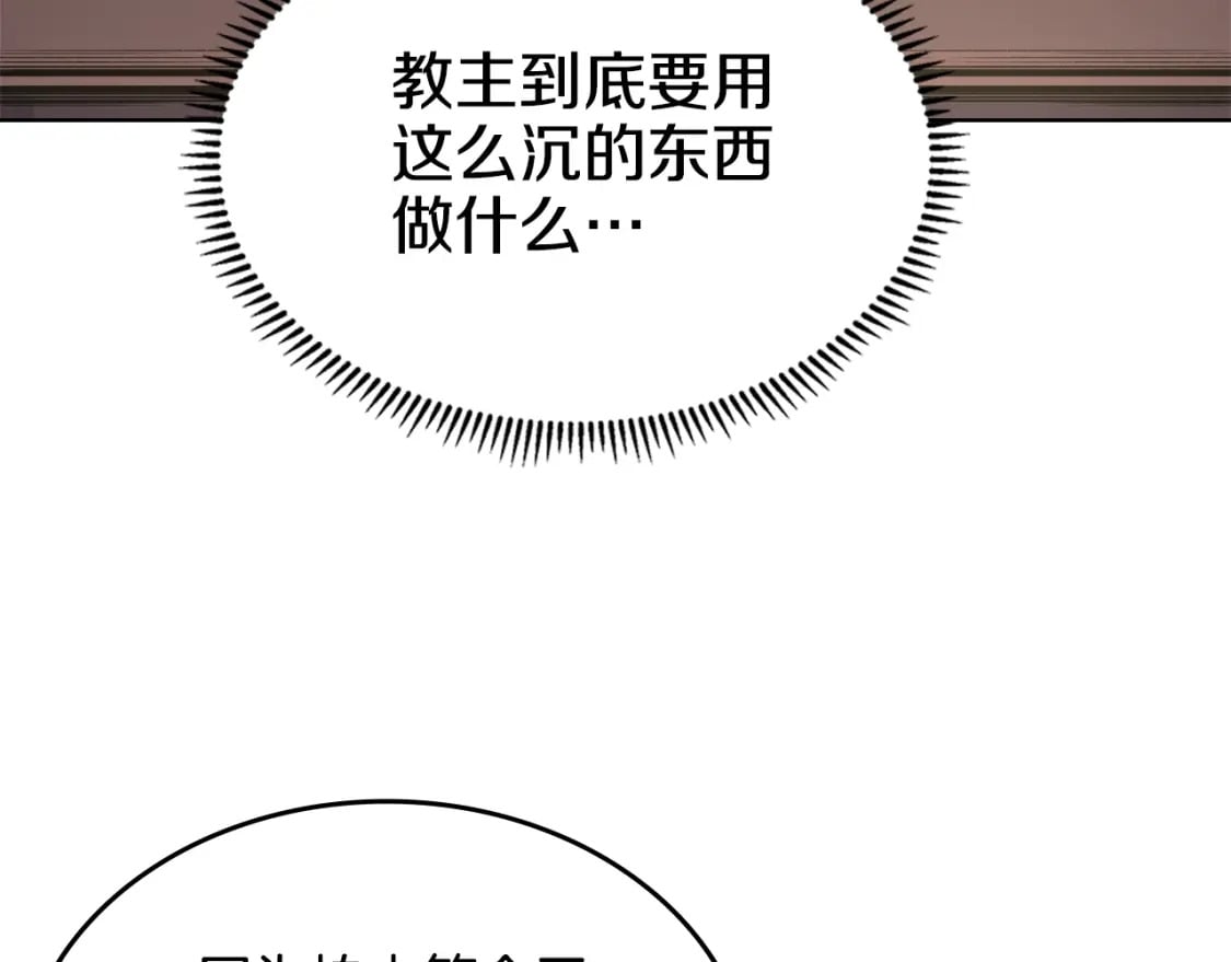 第51话 脱胎换骨69