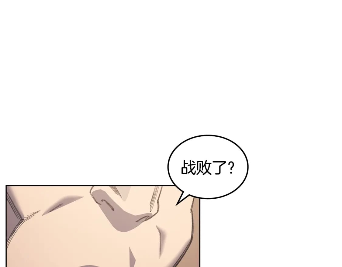 第60话 武神蛊66