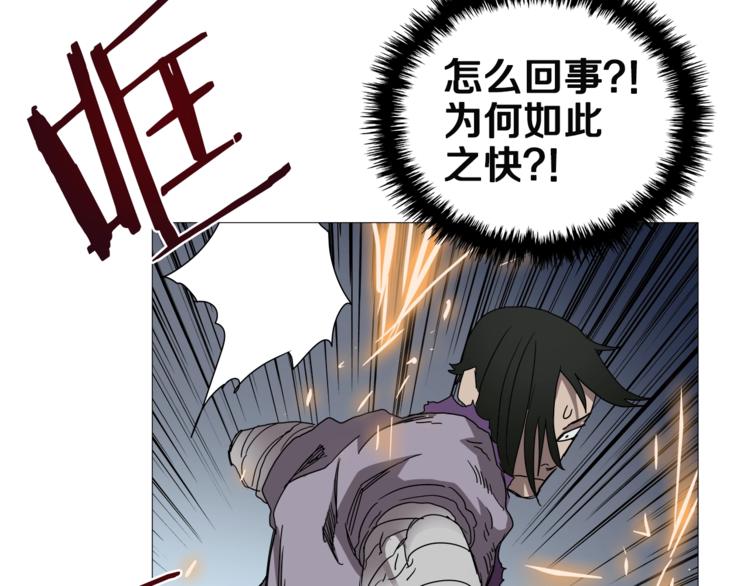 第39话 魔神冲天82