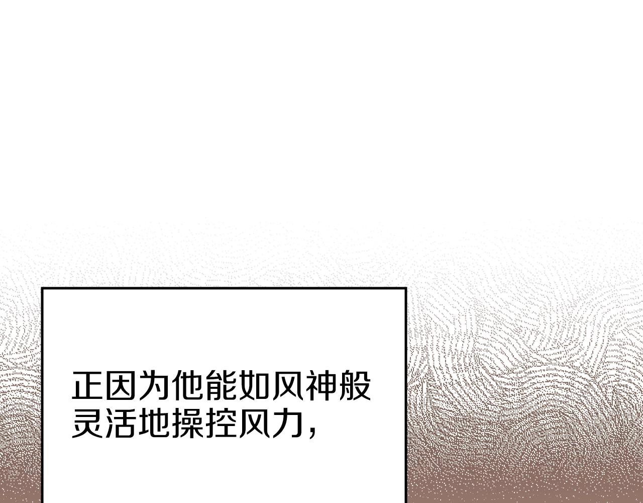 第8话 九天伏魔阵56