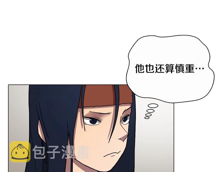 第10话 生死关·二50