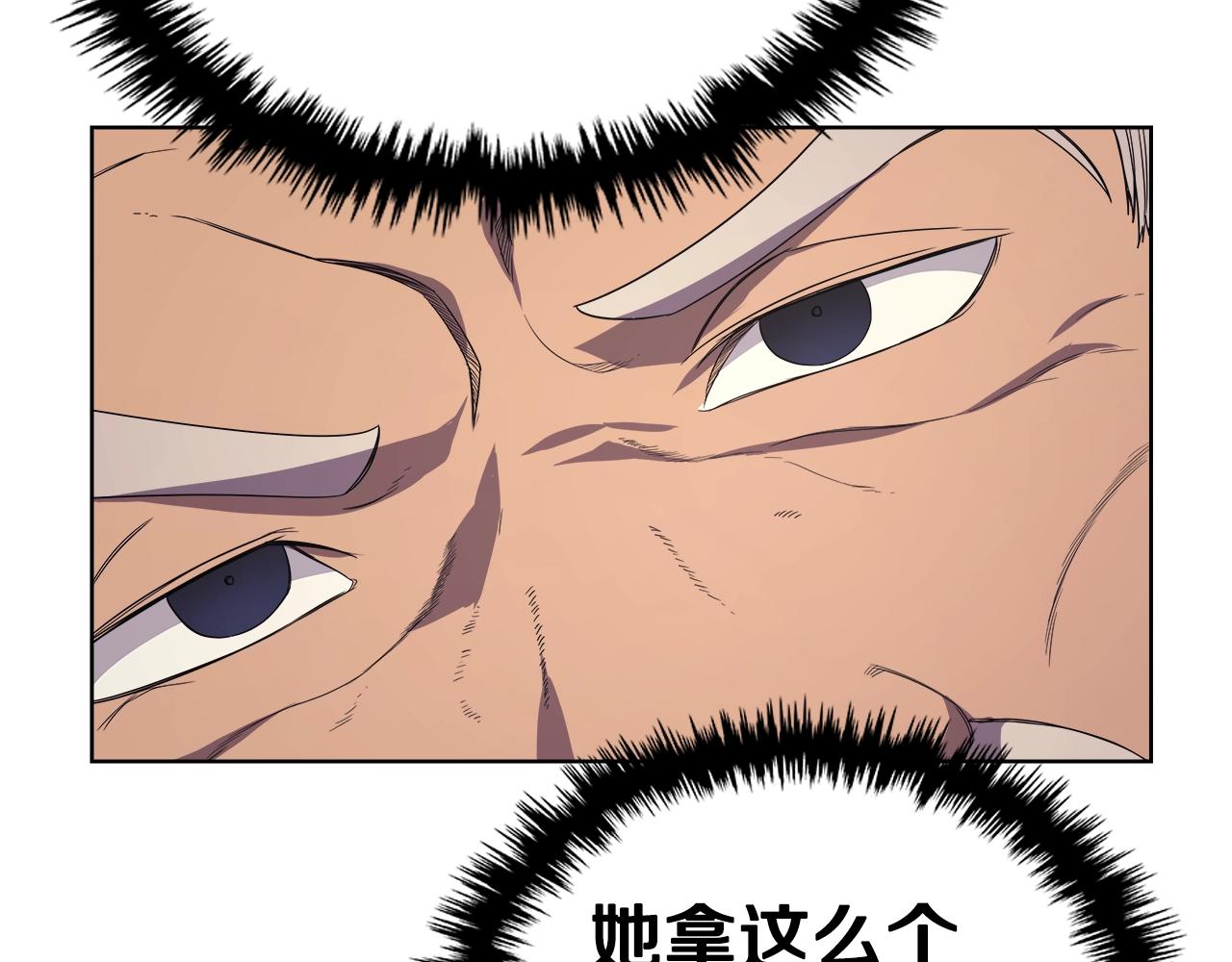 第101话 神女现身151