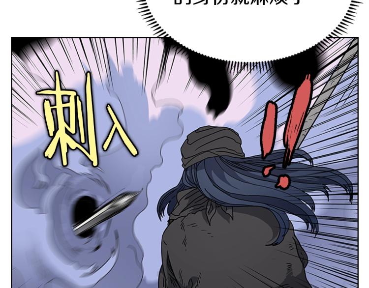 第50话 狠辣的魔教26