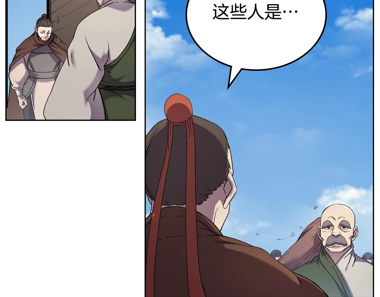 第145话 魔圣之谋45
