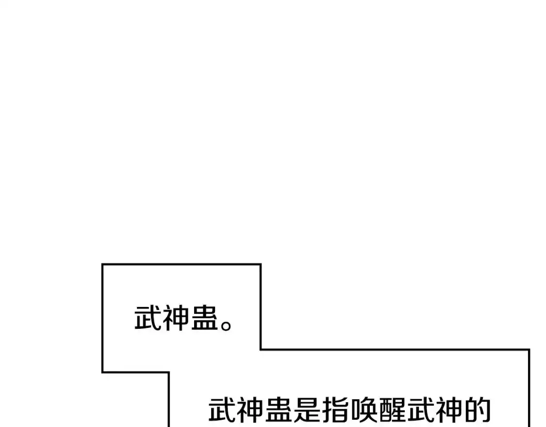 第39话 换阵59
