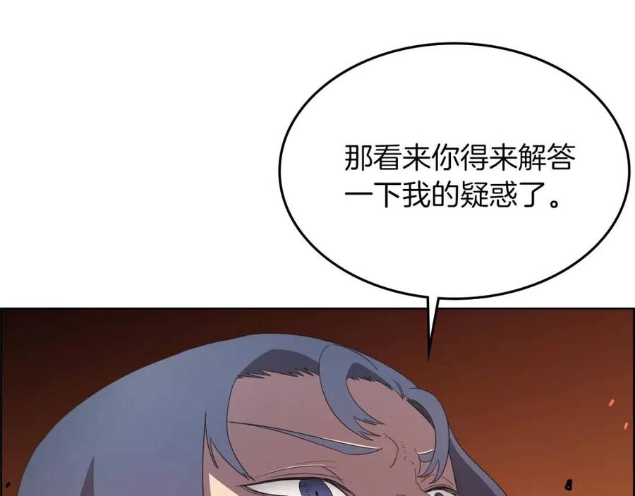 第78话 魔君刺客61