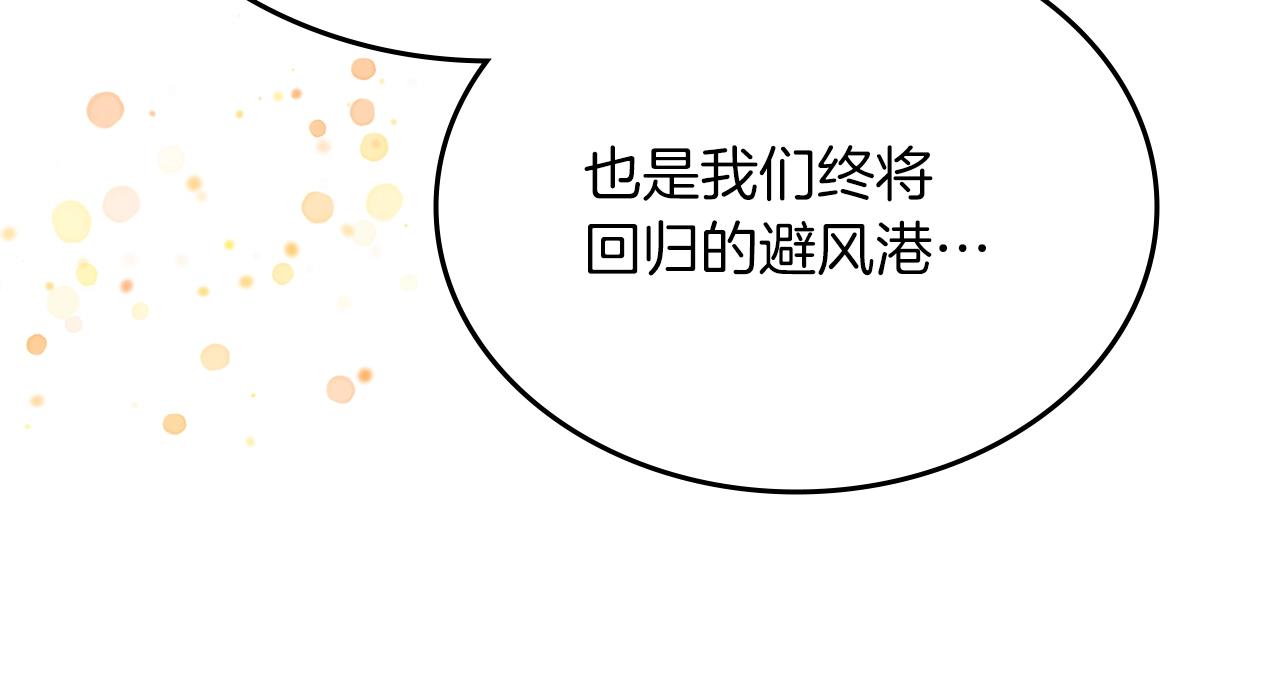 第24话 万魔之主35
