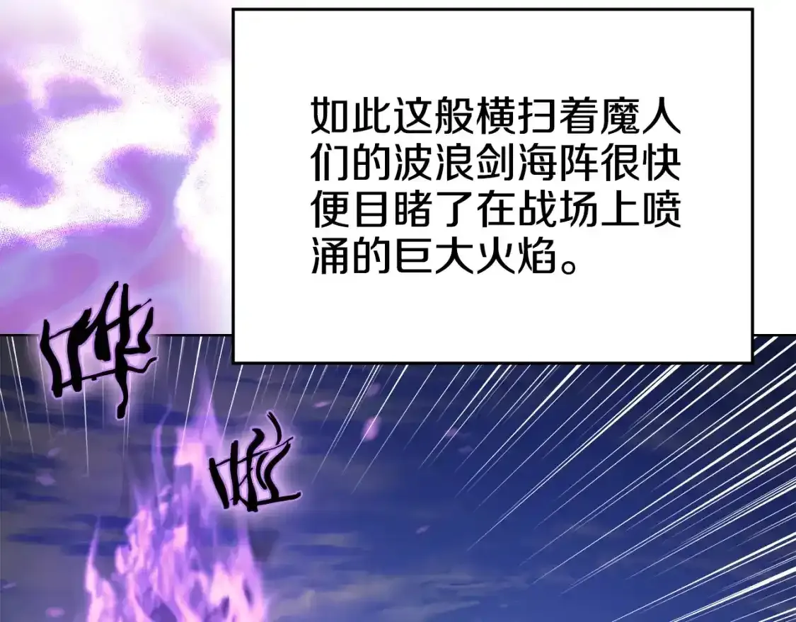 第38话 剑海136