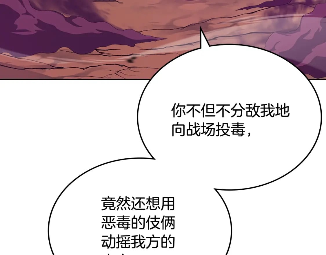 第44话 绝杀33