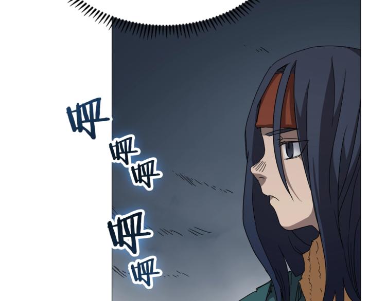 第40话 魔教精锐墨龙队！65