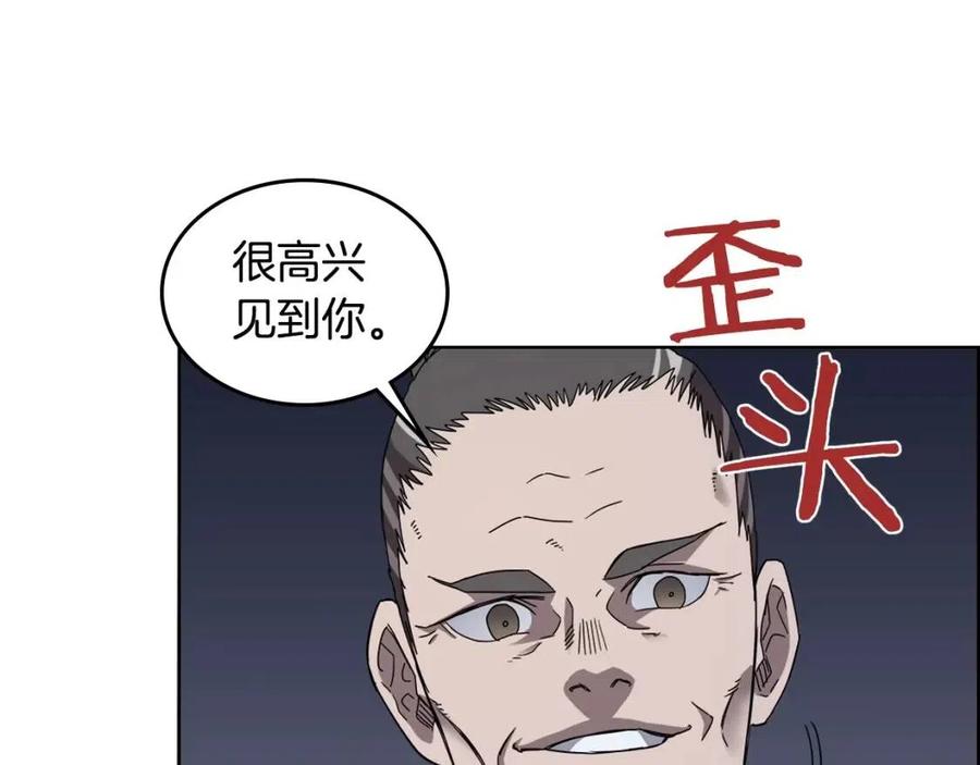 第67话 斩月天魔117