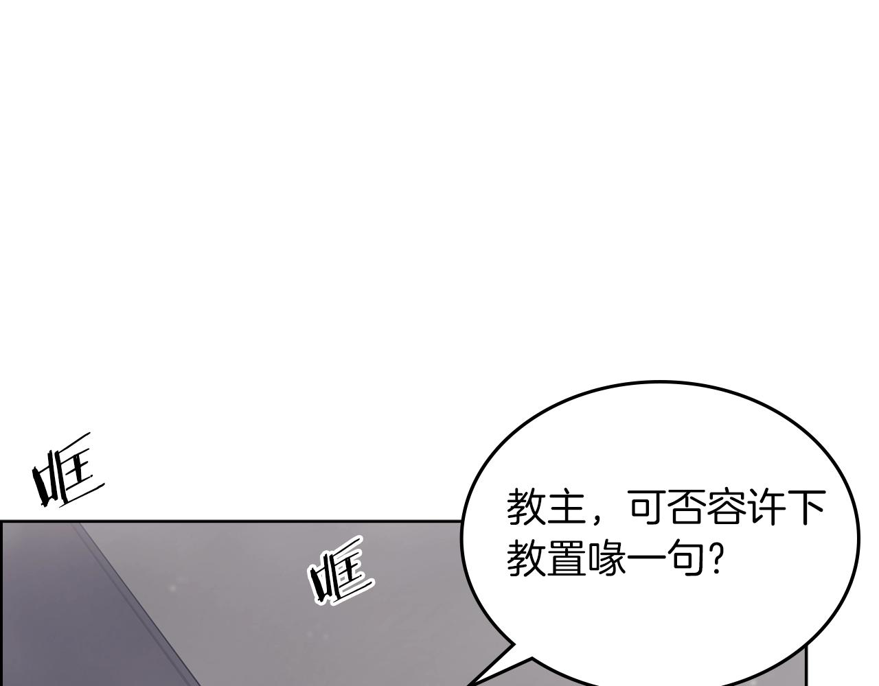 第151话 至尊怒火51
