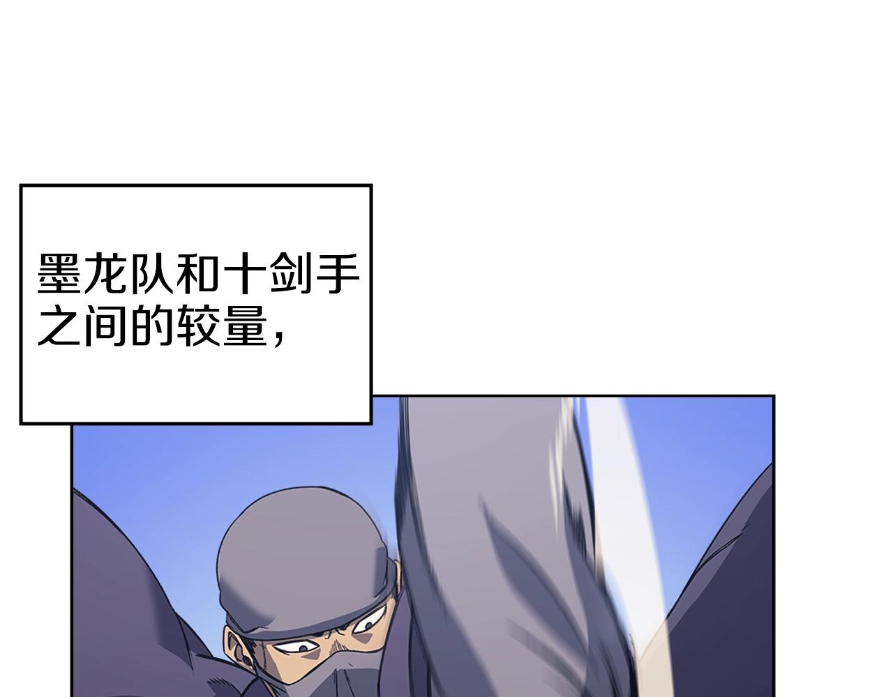 第5话 乌合之众33