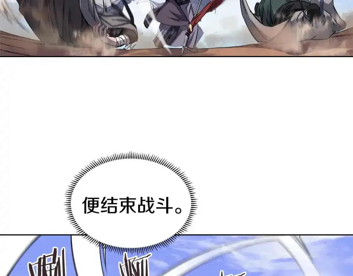 第38话 剑海71