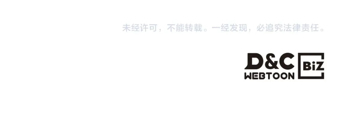 第41话 最后的挣扎156
