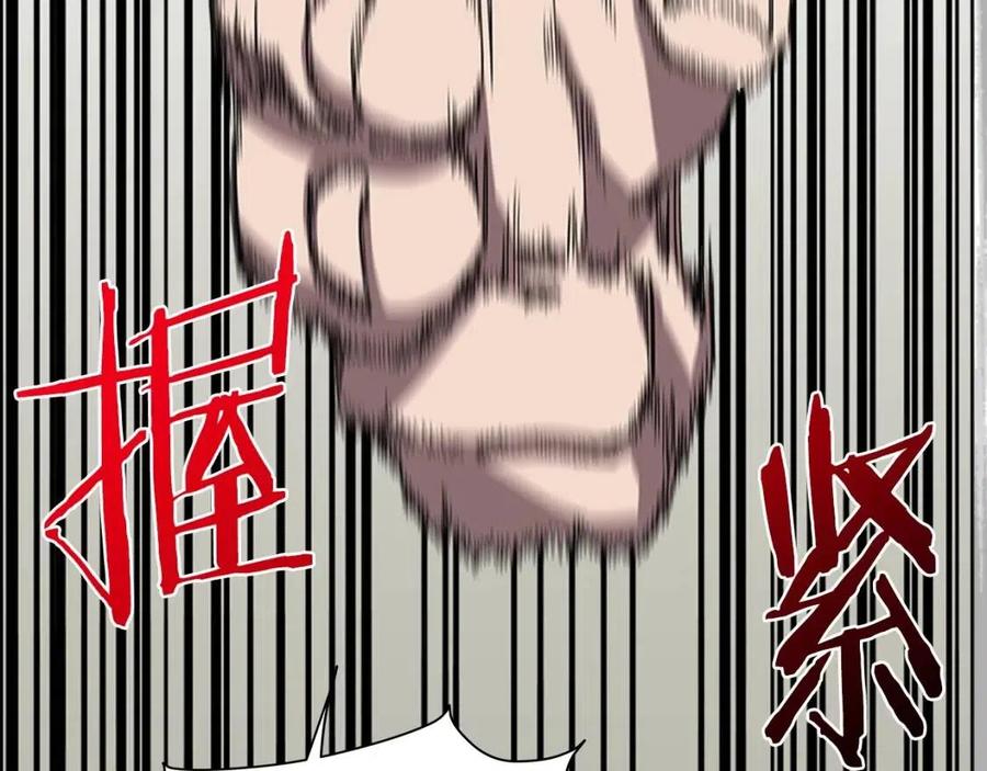 第68话 少教主162