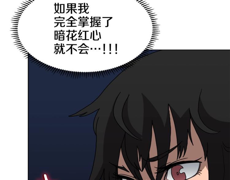 第30话 一对一27
