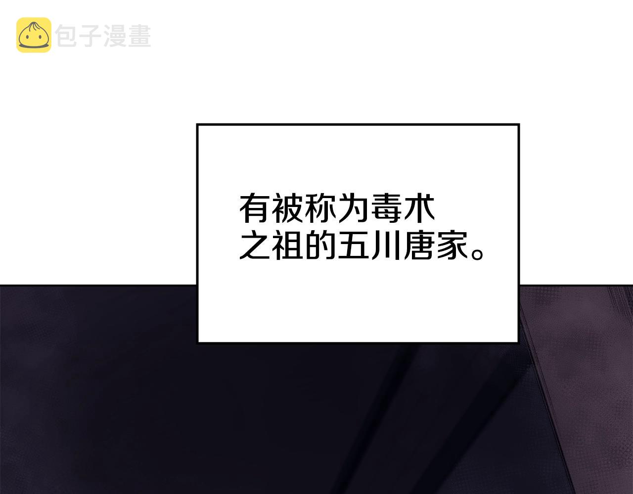 第35话 以德服人96