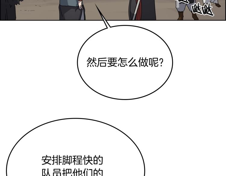 第52话 传承之力101