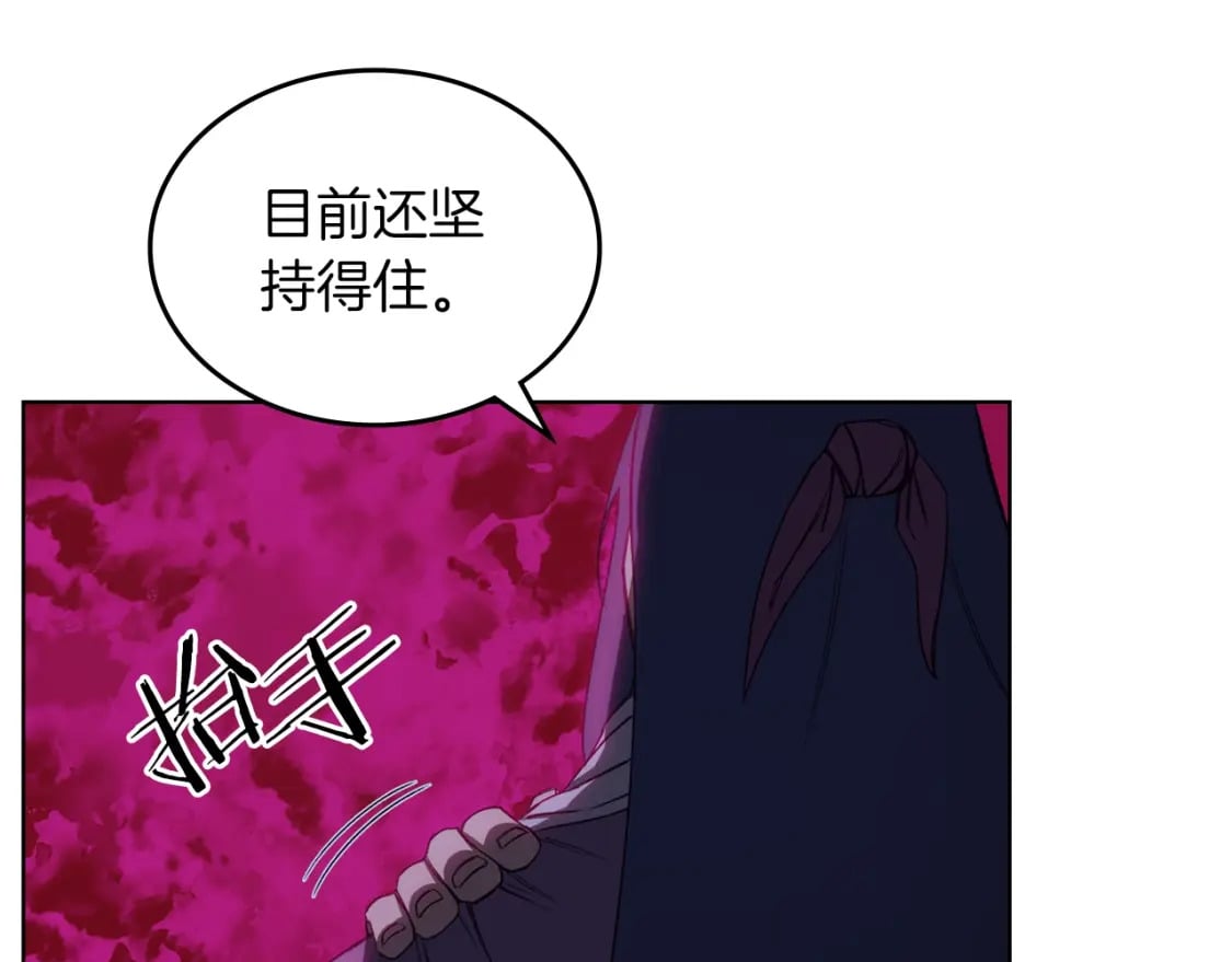 第49话 坚持139
