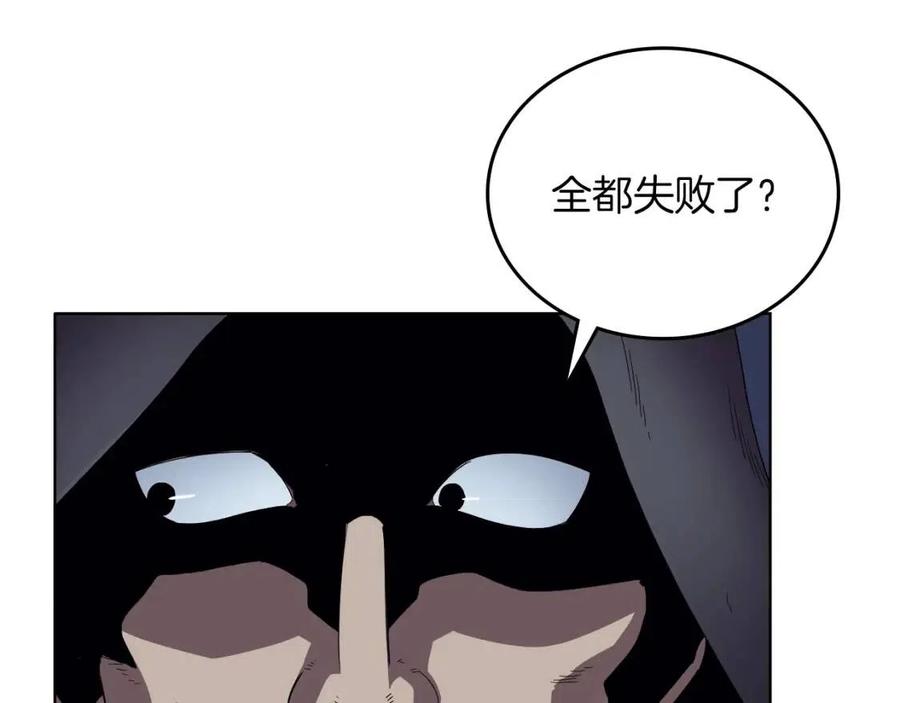 第75话 赶尽杀绝91