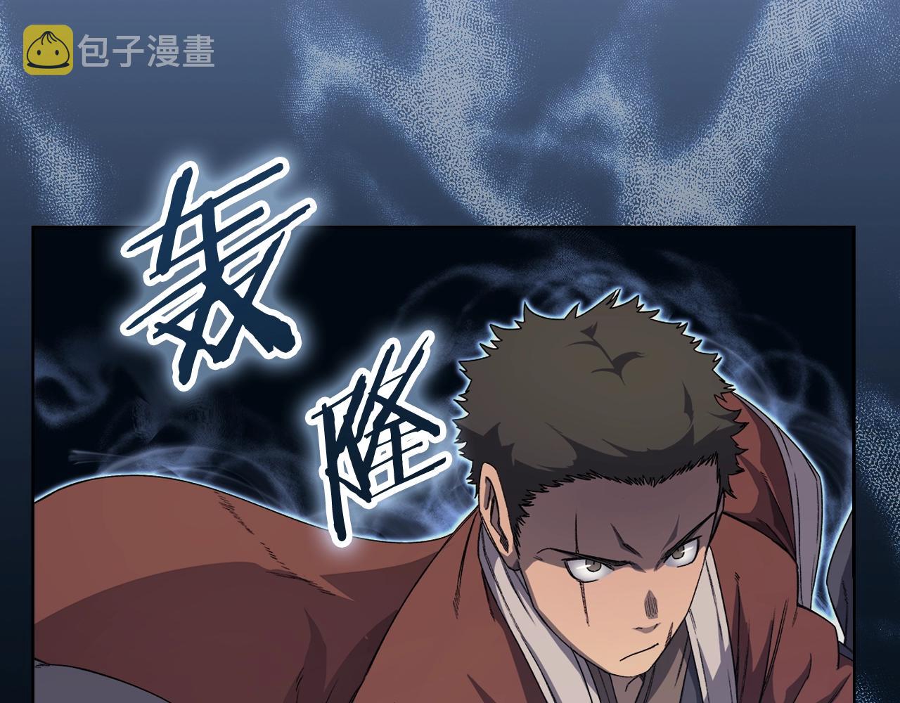 第27话 风魔拳王31