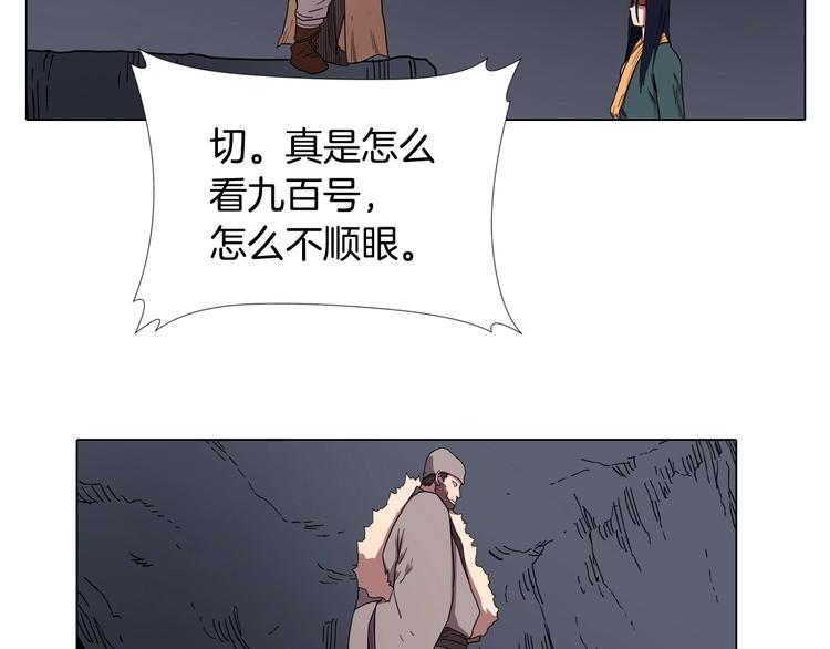 第11话 我独自一打五12