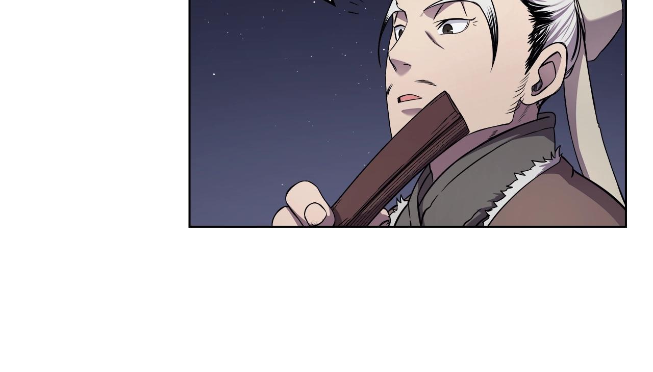 第138话 巨匠的威严69