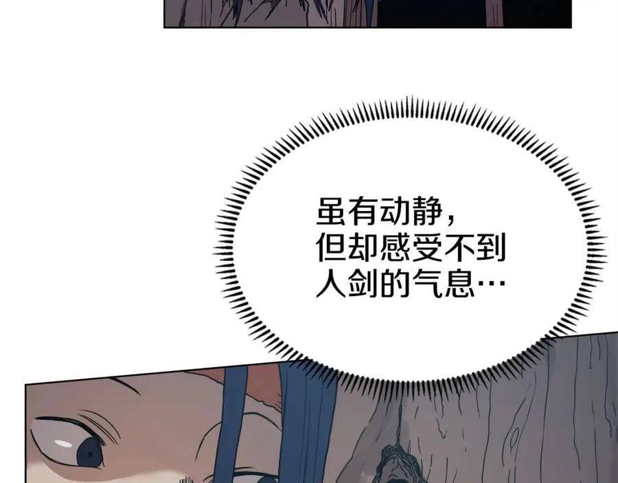 第19话 血债即偿75