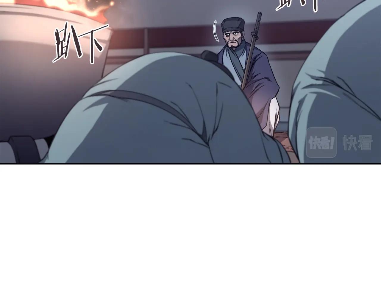 第37话 乱战53