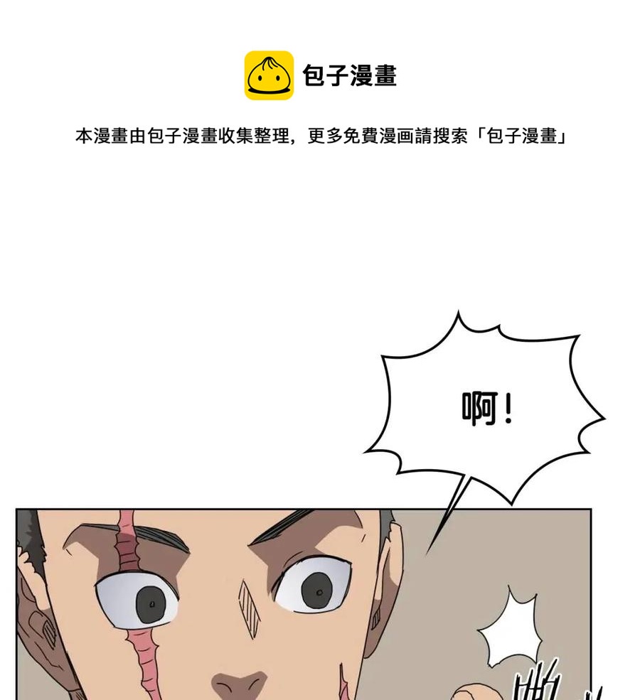 第55话 血劫魔丹94