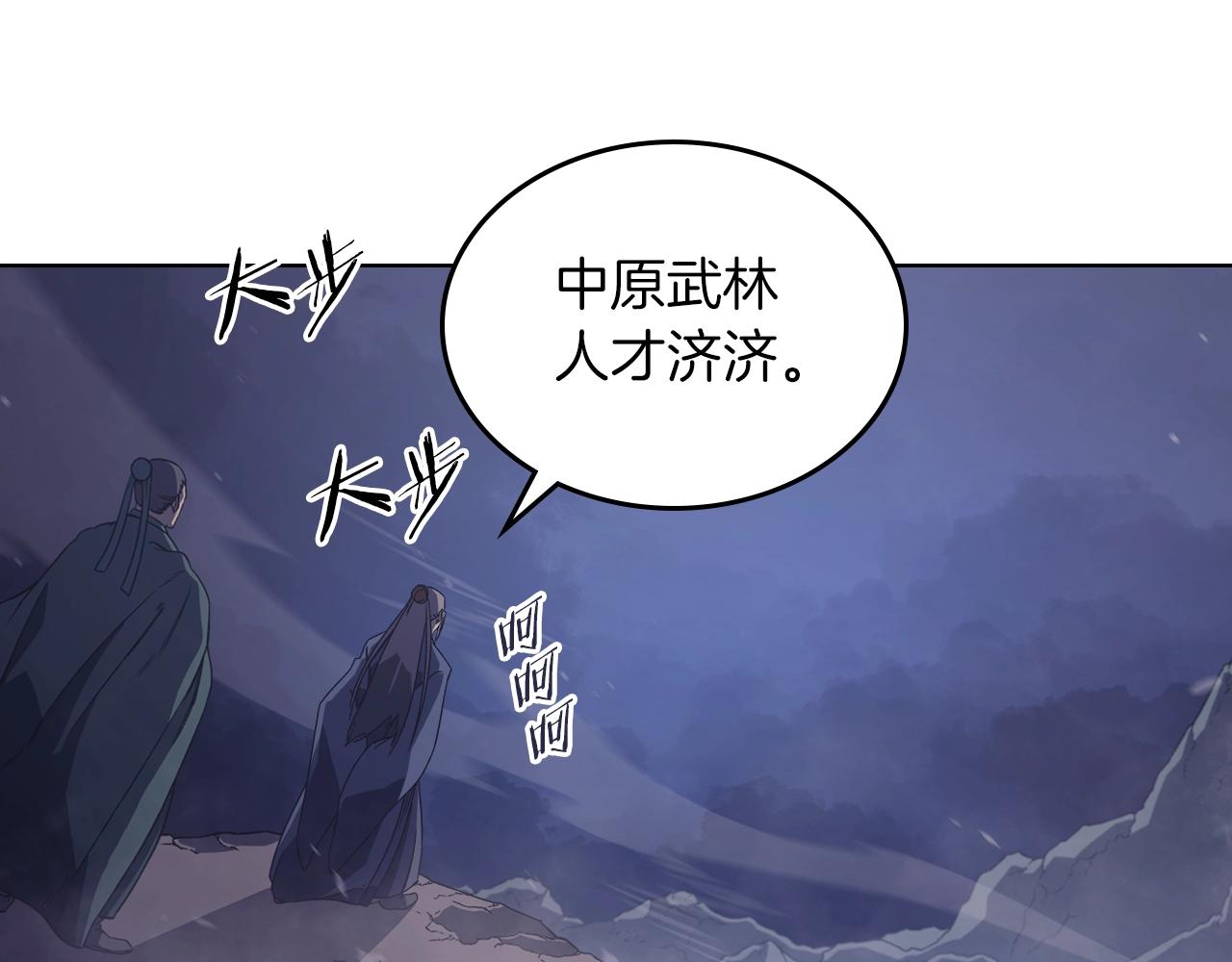 第3话 教主的承诺87