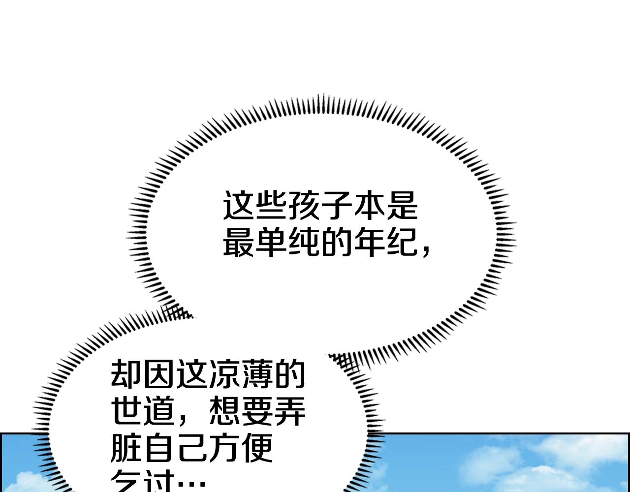 第136话 一玉剑主126