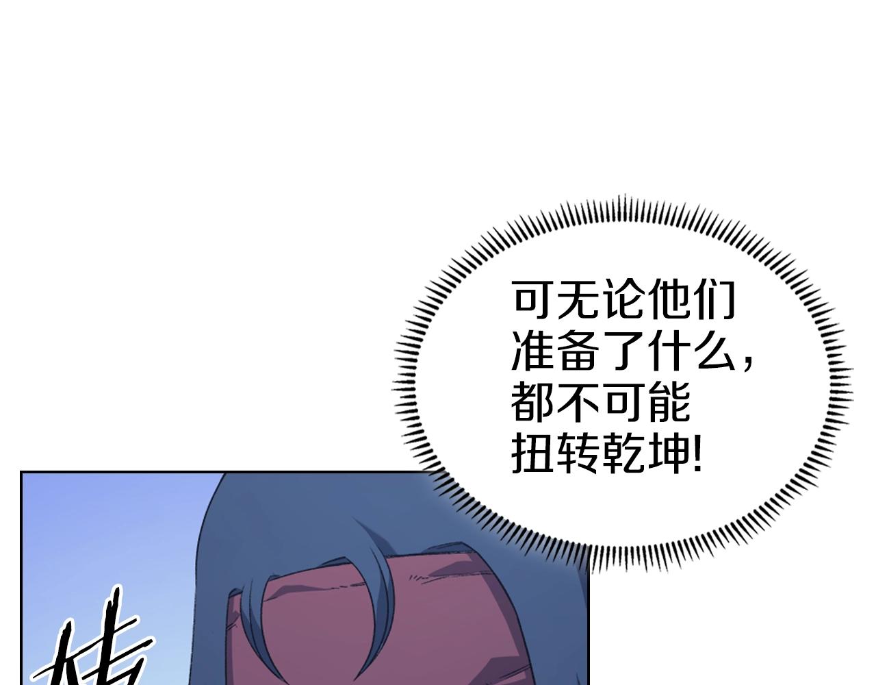第7话 降维打击37